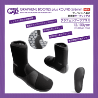 SurfGrip GRAPHENE BOOTIES plus Round 5/6mm