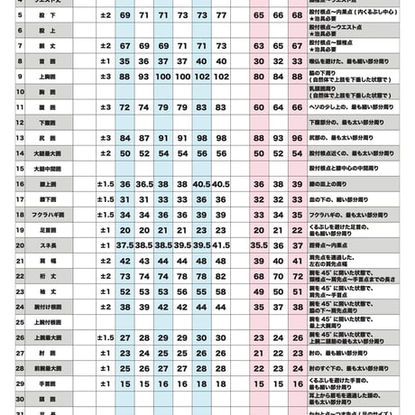 AXXE Classic "JP-STOCK Series" 2mm Long Jane(Ladies)  ＊受注生産