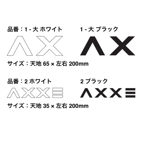 AX Cutting Sticker
