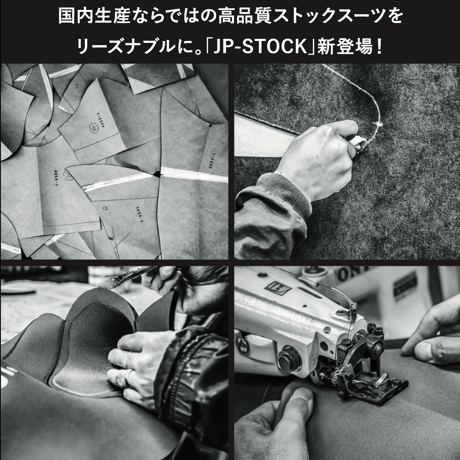 AXXE Classic "JP-STOCK Series" 2mm Long Jane(Ladies)  ＊受注生産