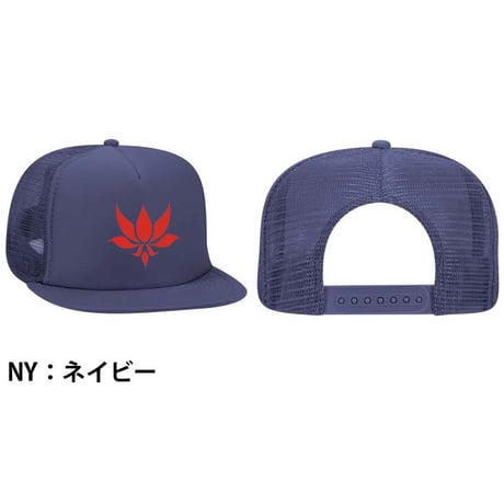 AXXE Classic "OTTO" Mesh Cap