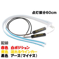 無極性 COBイカリング 90mm 2個セット 白/ホワイト | ジェブレイズ