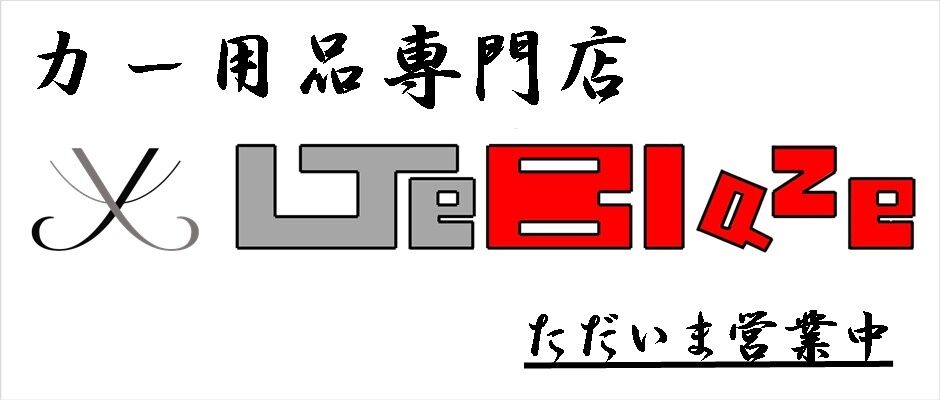 ジェブレイズ