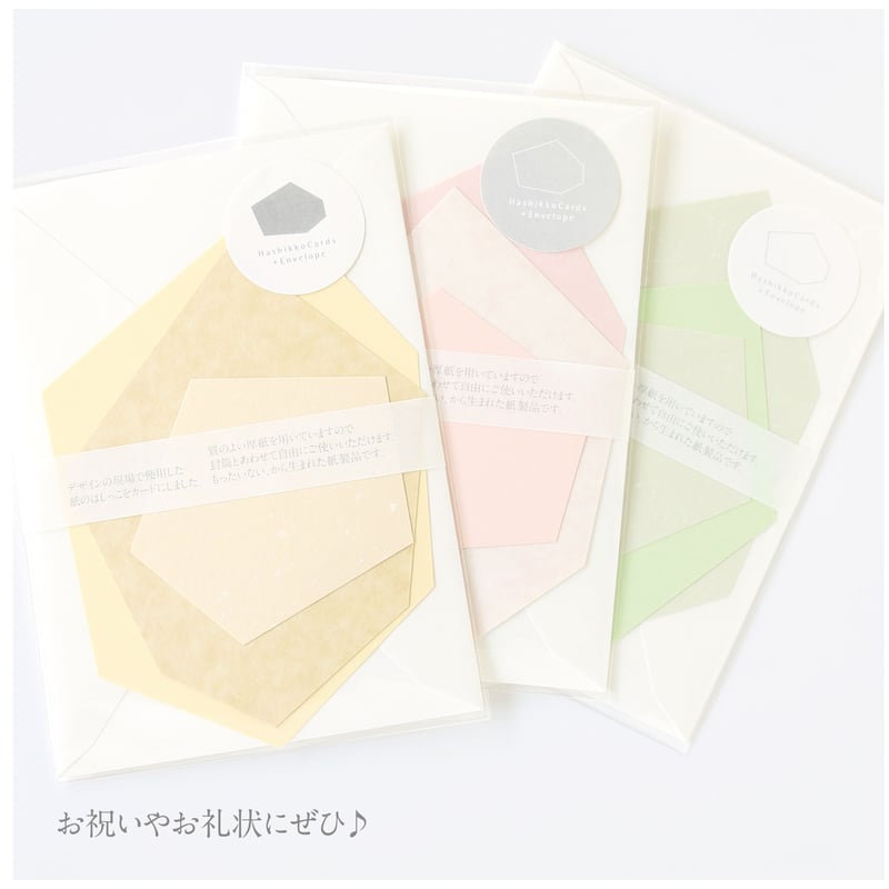 新作人気モデル Cards Hashikko + Shop（デザ ARU | Spring Envelope その他