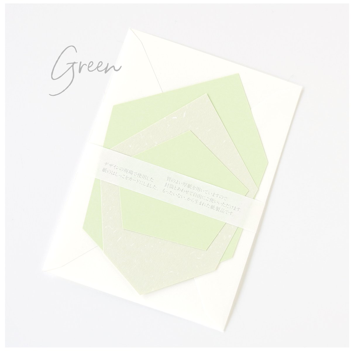 Hashikko Cards + Envelope Spring | ARU Shop（デザ