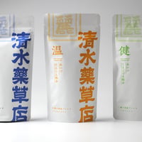 ブレンド茶「温」「健」「浄」3個セット　清水薬草店