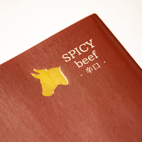 沼尻温泉カレー　SPICY beef-辛口-