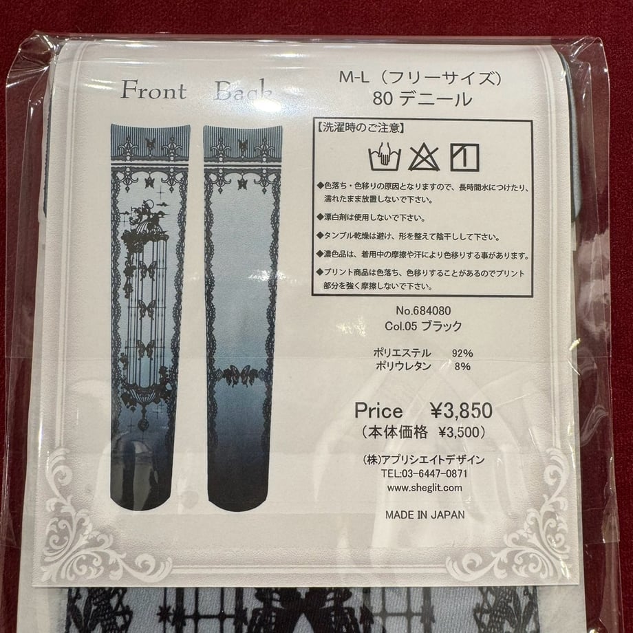 64fd505a8577a9042df24ed0