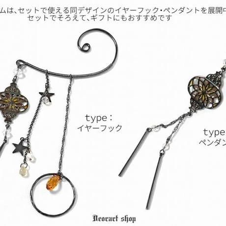 【Deorart】ステンドグラス ・ イヤーフック＆イヤリング [ flower lamp ]（BY1141）