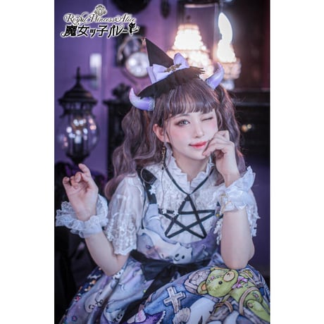 【RoyalPrincessAlice】魔女っ子パレード・少女主義的水彩画家たまコラボ　魔女っ子ミニハット