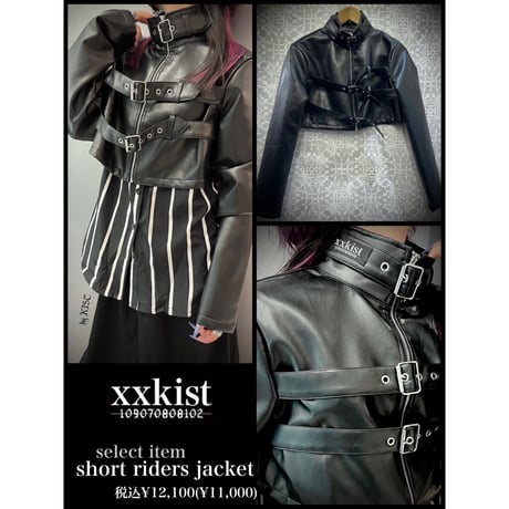 ライダースジャケット | STORES