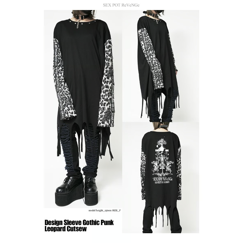 SEXPOTReVeNGe】DESIGN SLEEVE GOTHIC PUNK LEOPAR