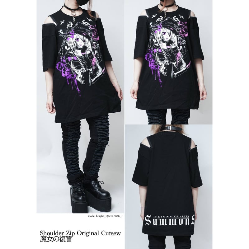 g-rap SWEET P 未開封 SEXPOTReVeNGe】Shoulder Zip Original Cutsew 魔女の