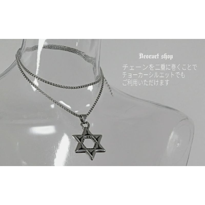 Deorart】ヘキサグラム・六芒星・ネックレス [charm size : BIG