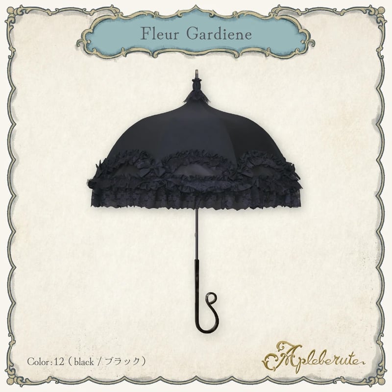Apleberute】 fleur-gardiene (フルール ガルディエーヌ) - パゴ