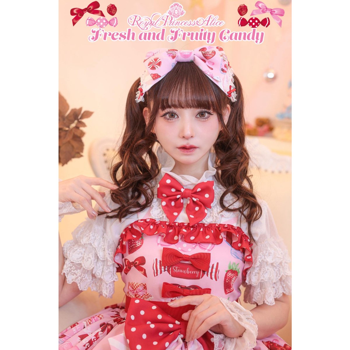 Royal Princess Alice】Fresh and Fruity Candy hy