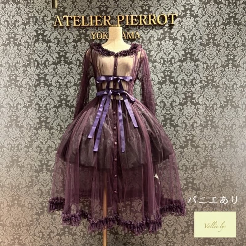 ATELIER-PIERROT/Vallée lys チュールカーディガン ATELIER-PIERROT/Vallée lys】Nocturne Tulle Card