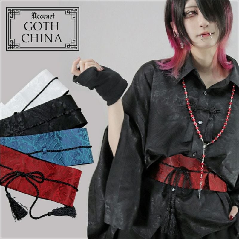 Deorart】【GOTH CHINA 】リバーシブル 2WAY・帯ベルト [中華柄]（D