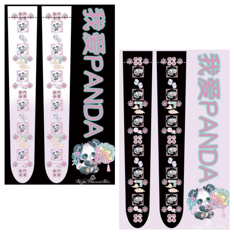 Pastel Merry-go-round ・飴ノ森ふみかコラボ | RoyalPrincessAlice