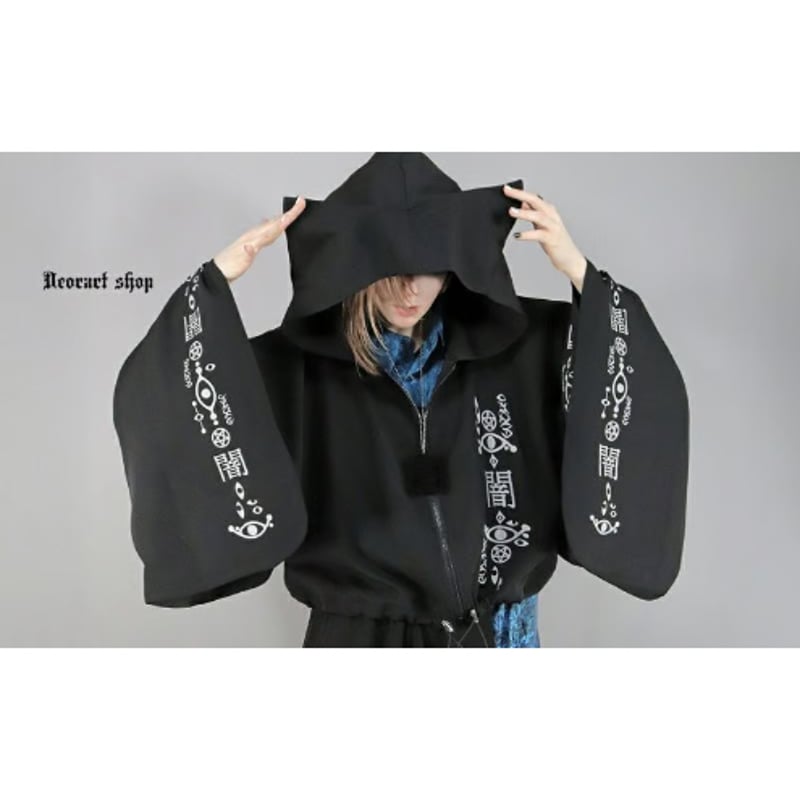 Deorart】 [ 闇猫 ] ジャージ風 KIMONO袖・ネコミミパーカー[ 着物袖