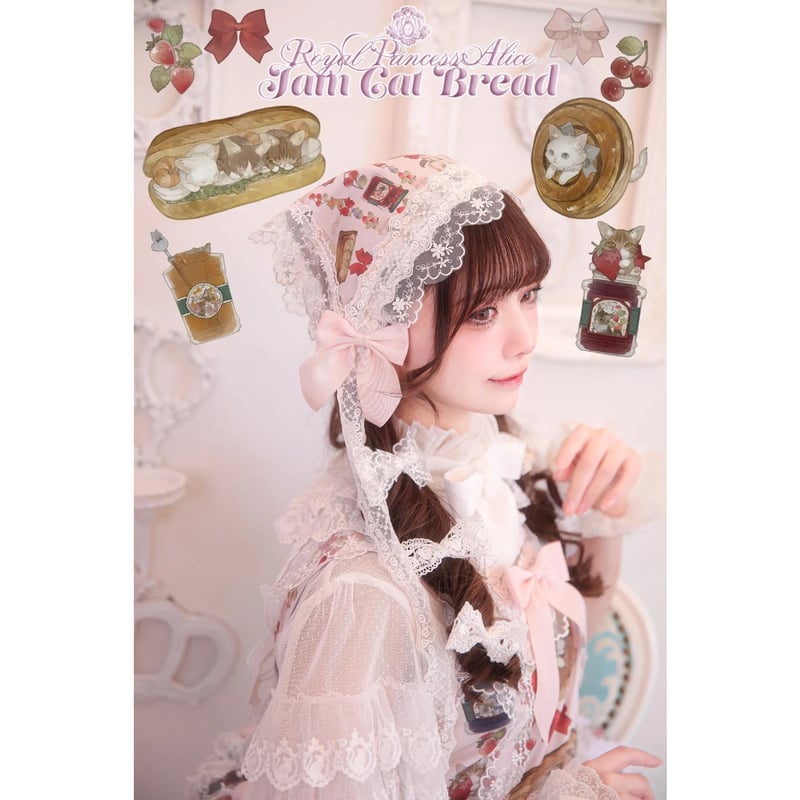 Royal Princess Alice】Jam Cat Bread ねこ助コラボ バブーシ