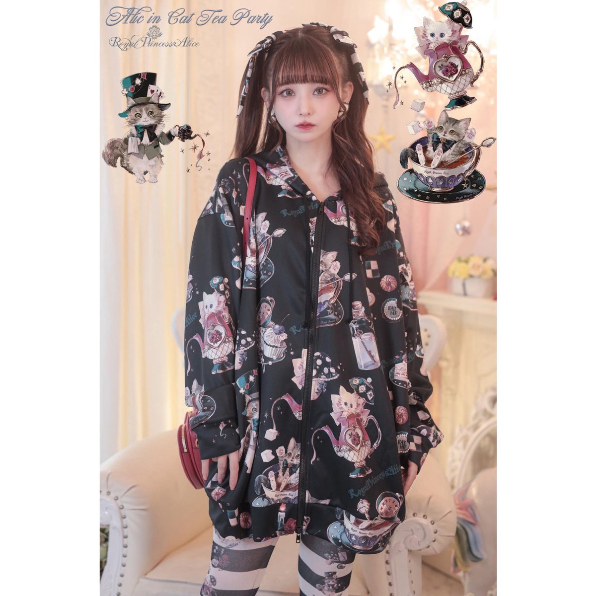 Royal Princess Alice】Alice in Cat Tea Party Sp