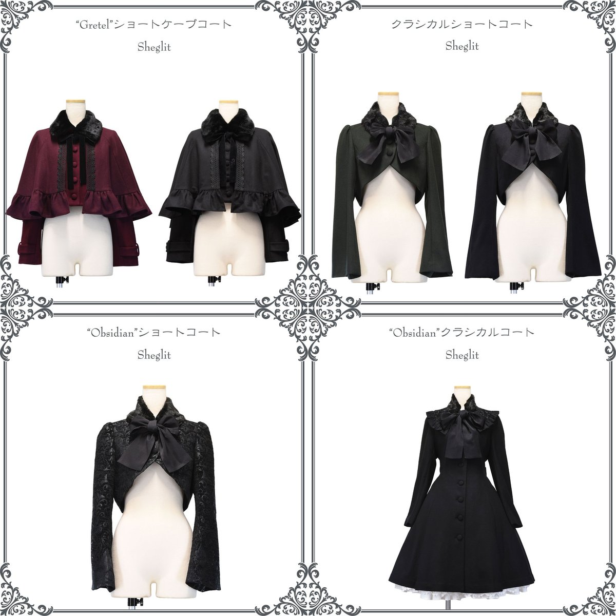 Sheglit ケープ Sheglit】