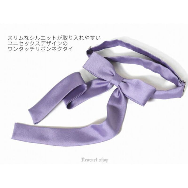 RONE PARC×renya Leather ribbon rope tie RONEPARC リボン