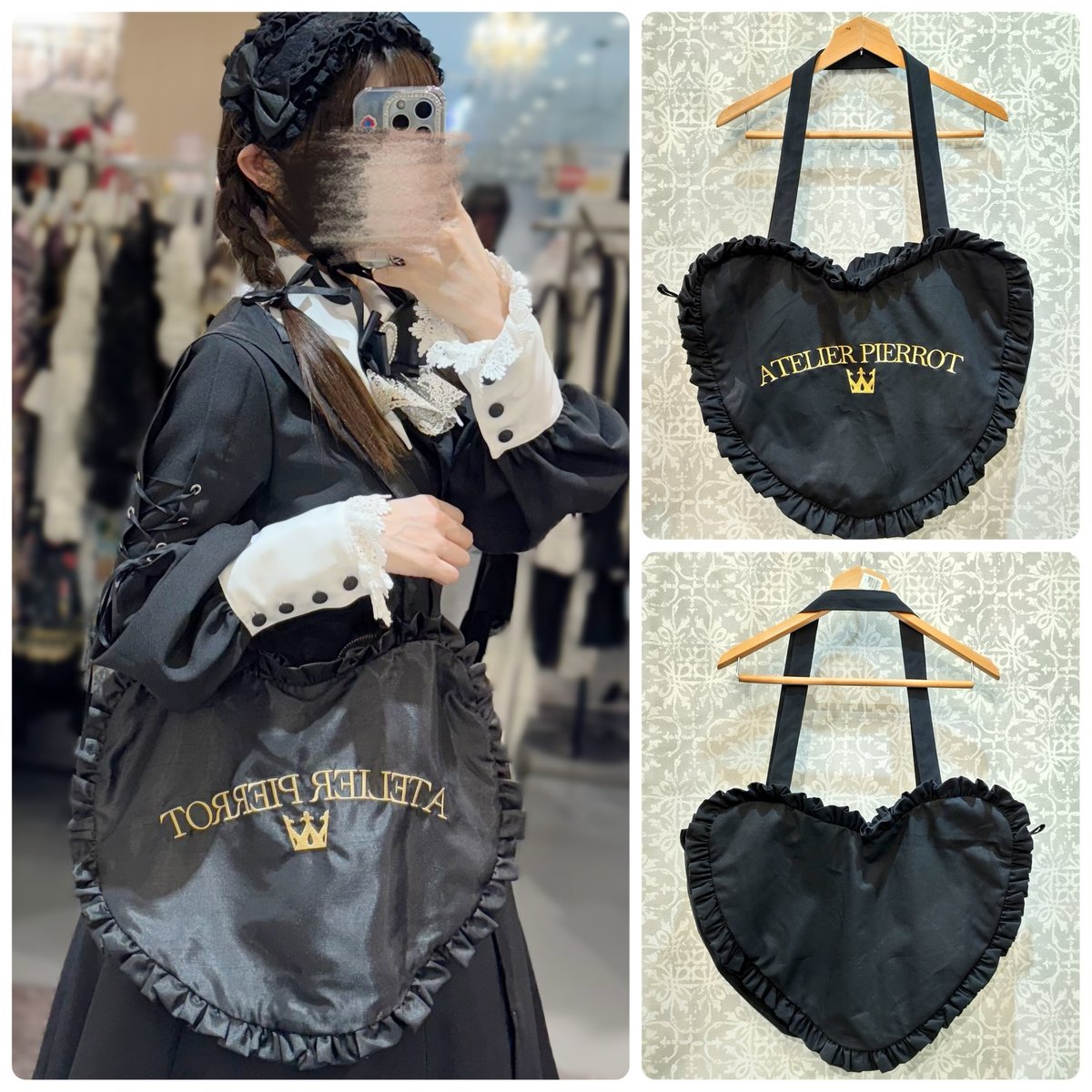 ハートトートバッグ アトリエピエロ ATELIER-PIERROT】 Heart Frill Tote Bag/TBG-02 |
