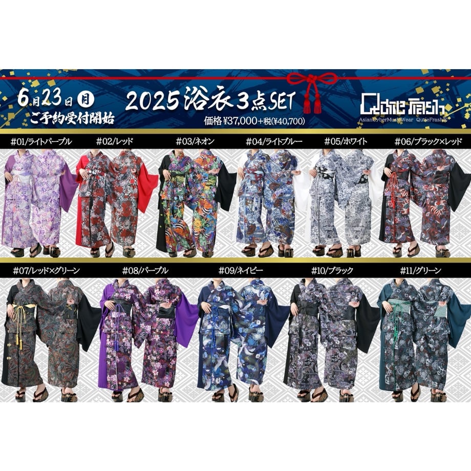 6857bd4040fe5951112a345d