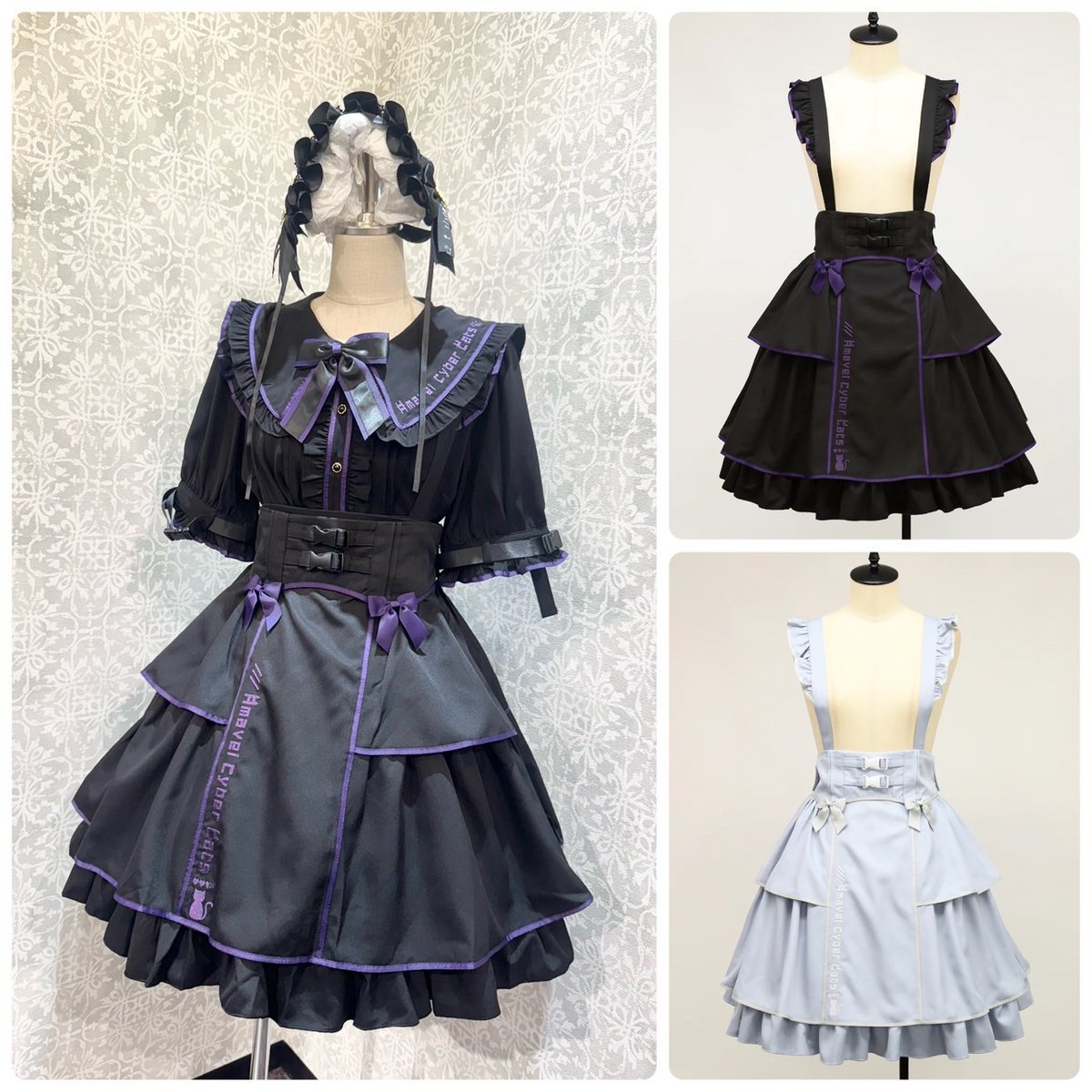 Amavel　ブラウス、スカート ◇ブラウス＆編み下げスカート＆ロングカーディガン◇ | Amavel BLOG