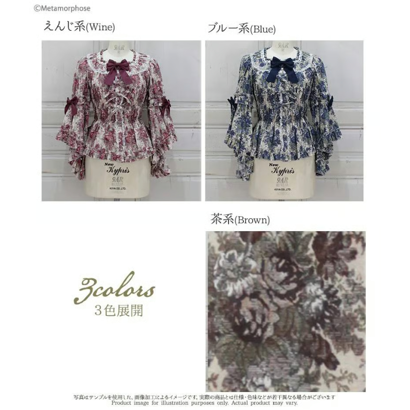 受注予約】メタモルフォーゼ/ゴブランブーケ スクエアあきロング姫袖