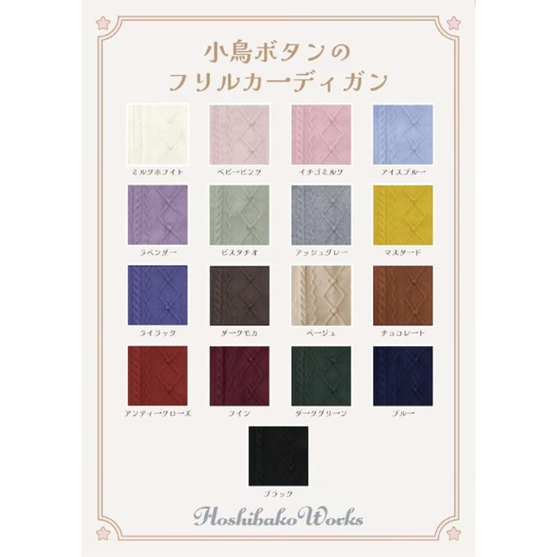 【美品】キリュウキリュウ　スタンドカラー　フリル　カーディガン　コート　ボタン ビヒン】キリュウキリュウ スタンドカラー フリル カーディガン