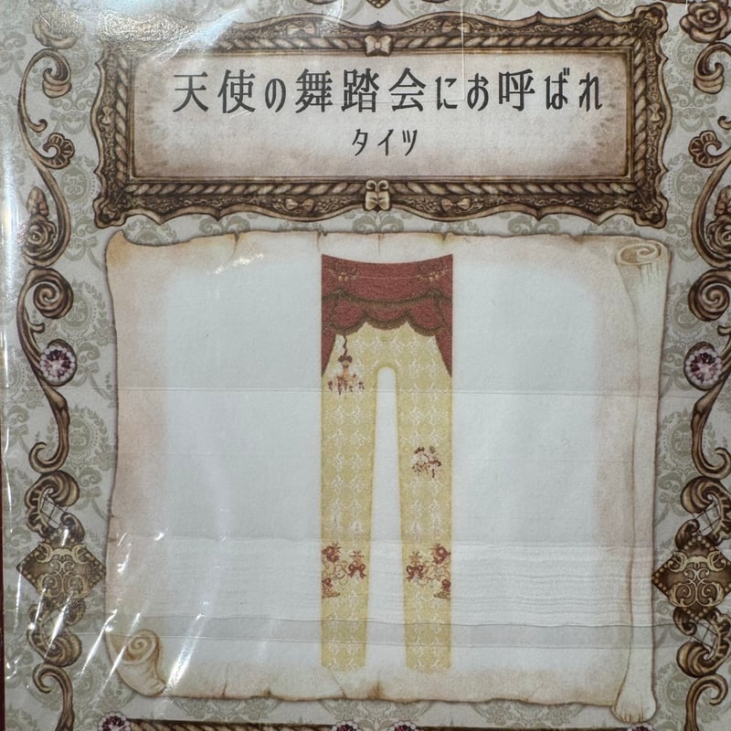 アンシャンテリックアンシャンテリー　天使の舞踏会にお呼ばれスカート ITEM | Enchantlic Enchantilly online store