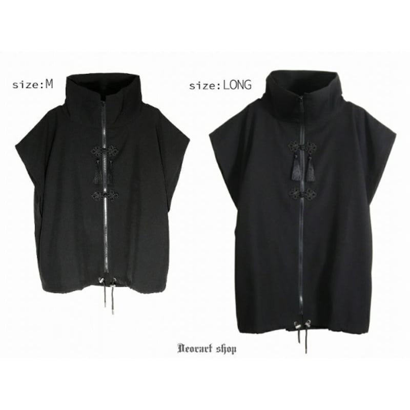 GOTH CHINA チャイナ・中華ボタン　ジレ ベスト　無地 Deorart】 【GOTH CHINA】チャイナ・中華ボタン ジレ ベスト[無地]（DRT