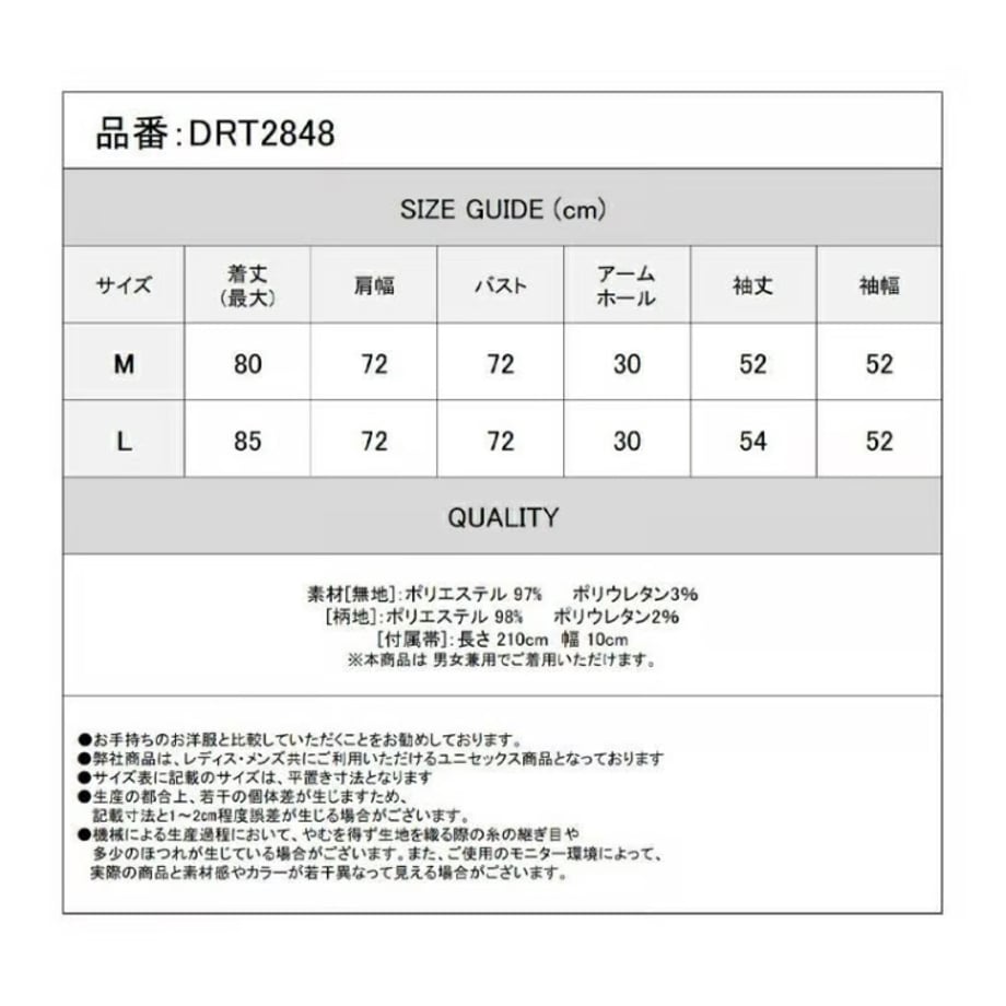 683d44de926756d2a454d536