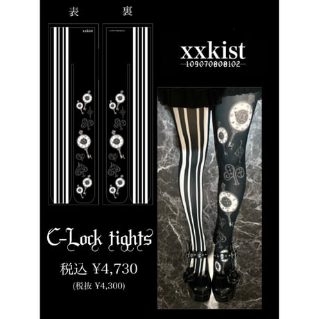 CATEGORY レッグウェア | KIST ONLINE STORE