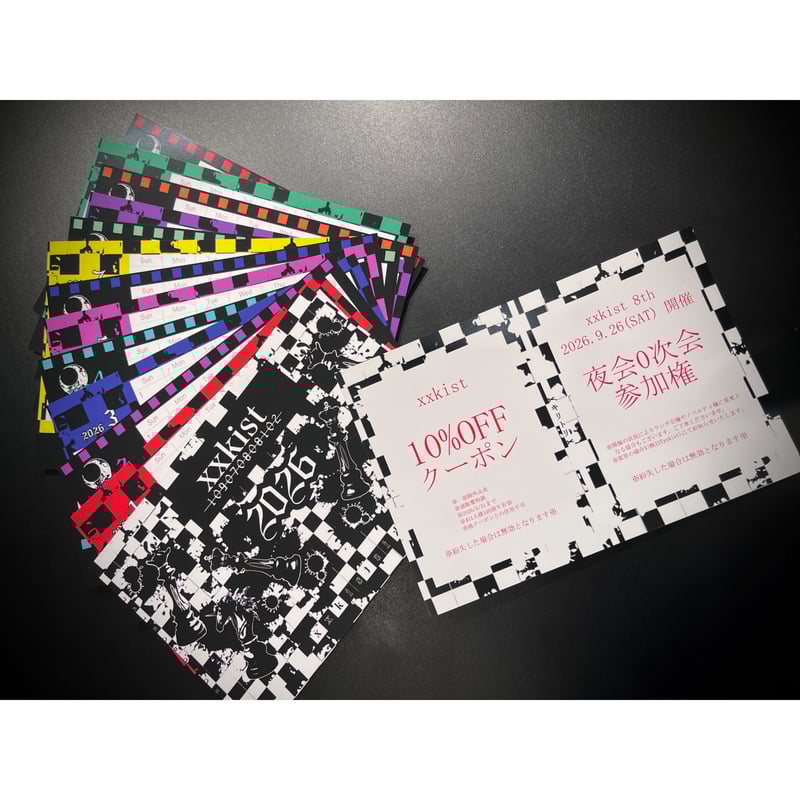 福袋 - xxkist - 2026 】 | KIST ONLINE STORE