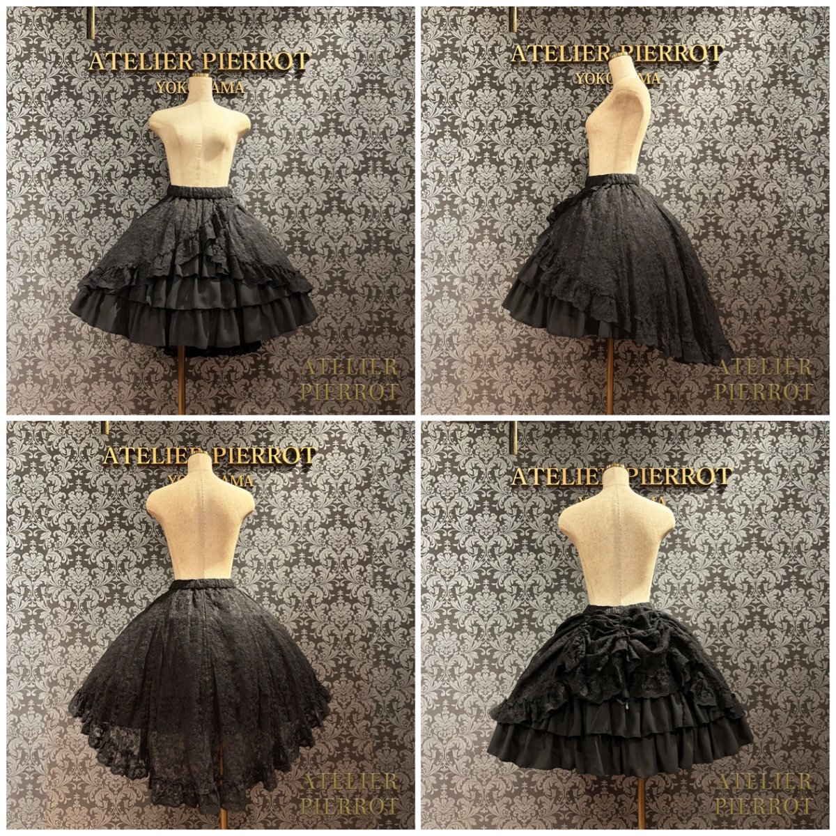ATELIER-PIERROT】Victorian Ruffle Lace Skirt | ATELIER-PIERROT】Victorian Ruffle Lace Skirt |
