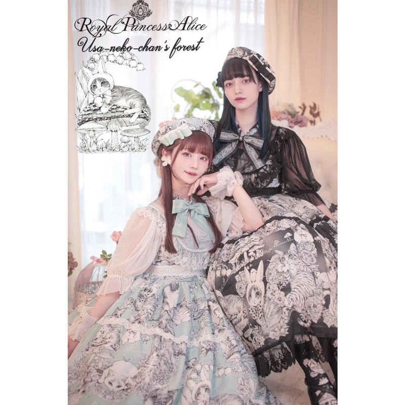 うさねこちゃんの森　ワンピース&ベレー/ロイプリ うさねこちゃんの森 ワンピース&ベレー/ロイプリ 【公式通販】