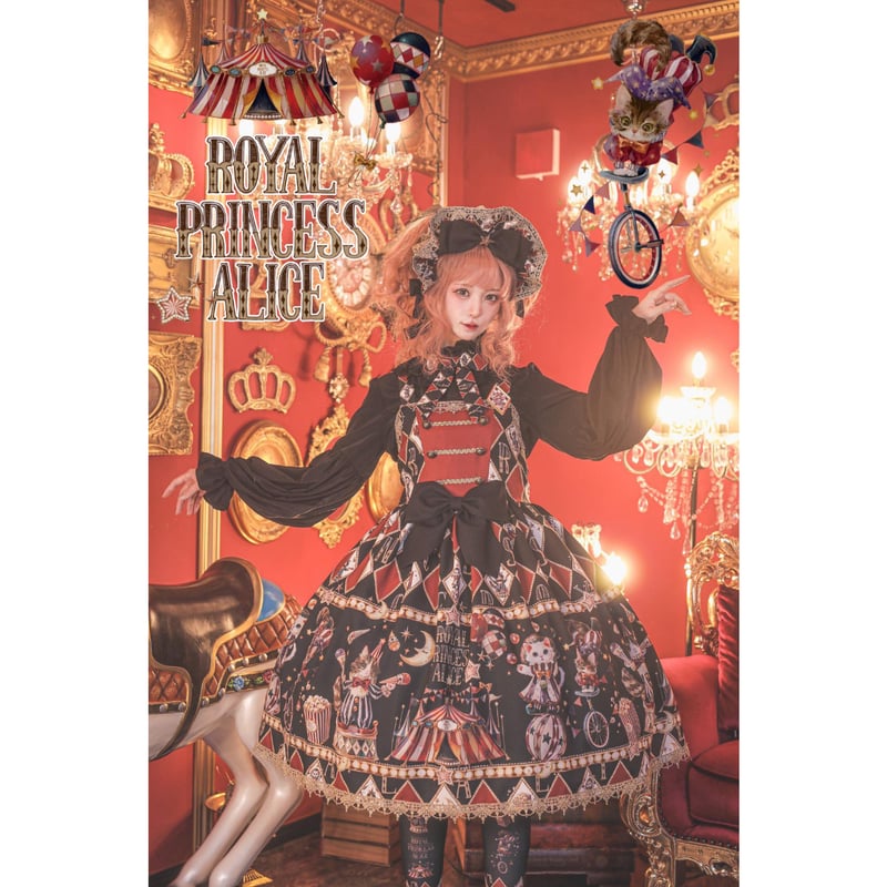 Royal Princess Alice】Royal Circus Spinコラボ ジャンパ