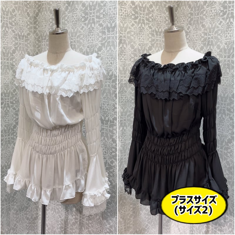ATELIER-PIERROT】Shirring princess sleeve blous