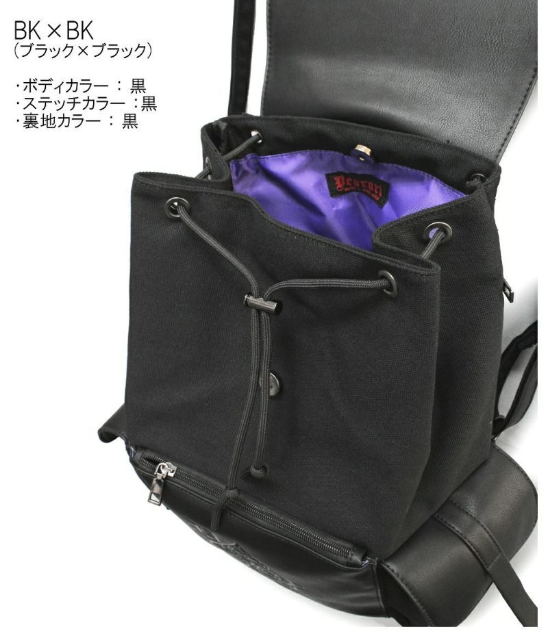 deorart リュック Deorart】Spadeエンブレム リング付 リュック [スペード