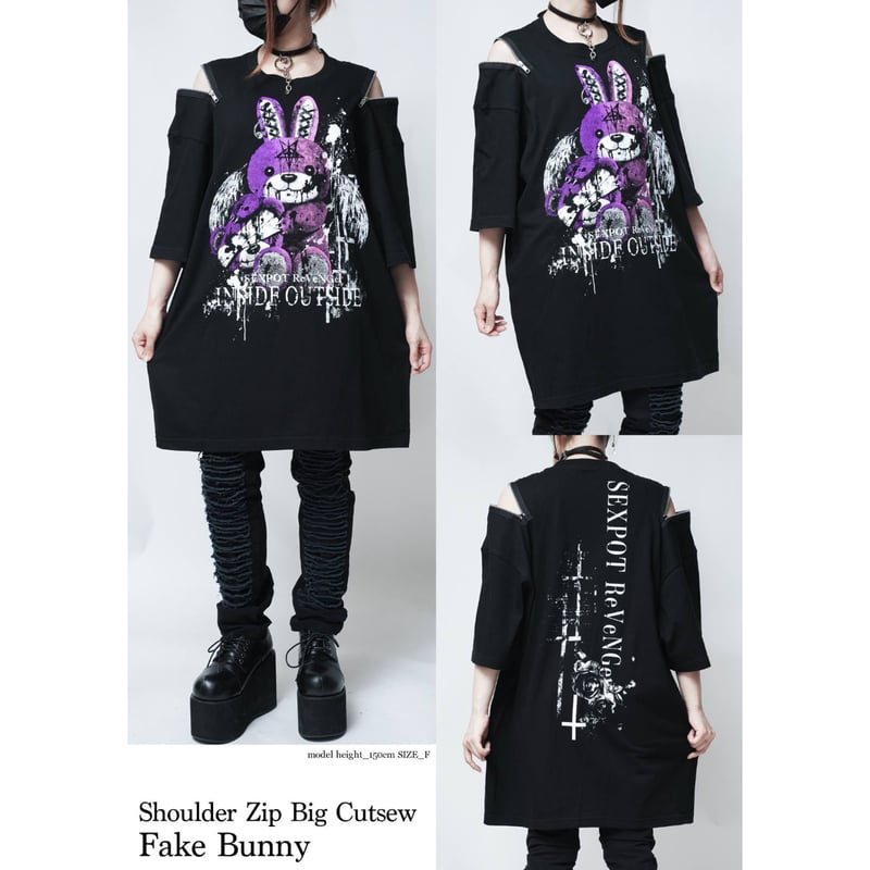 SEXPOTReVeNGe】Shoulder Zip Big Cutsew Fake Bun