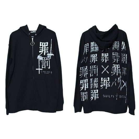 Lサイズ　ジップアップパーカー 「罪と楽園」黑 ver. Albemuth】ジップアップパーカー「罪と楽園」黑 ver.／1st Album「ADAM