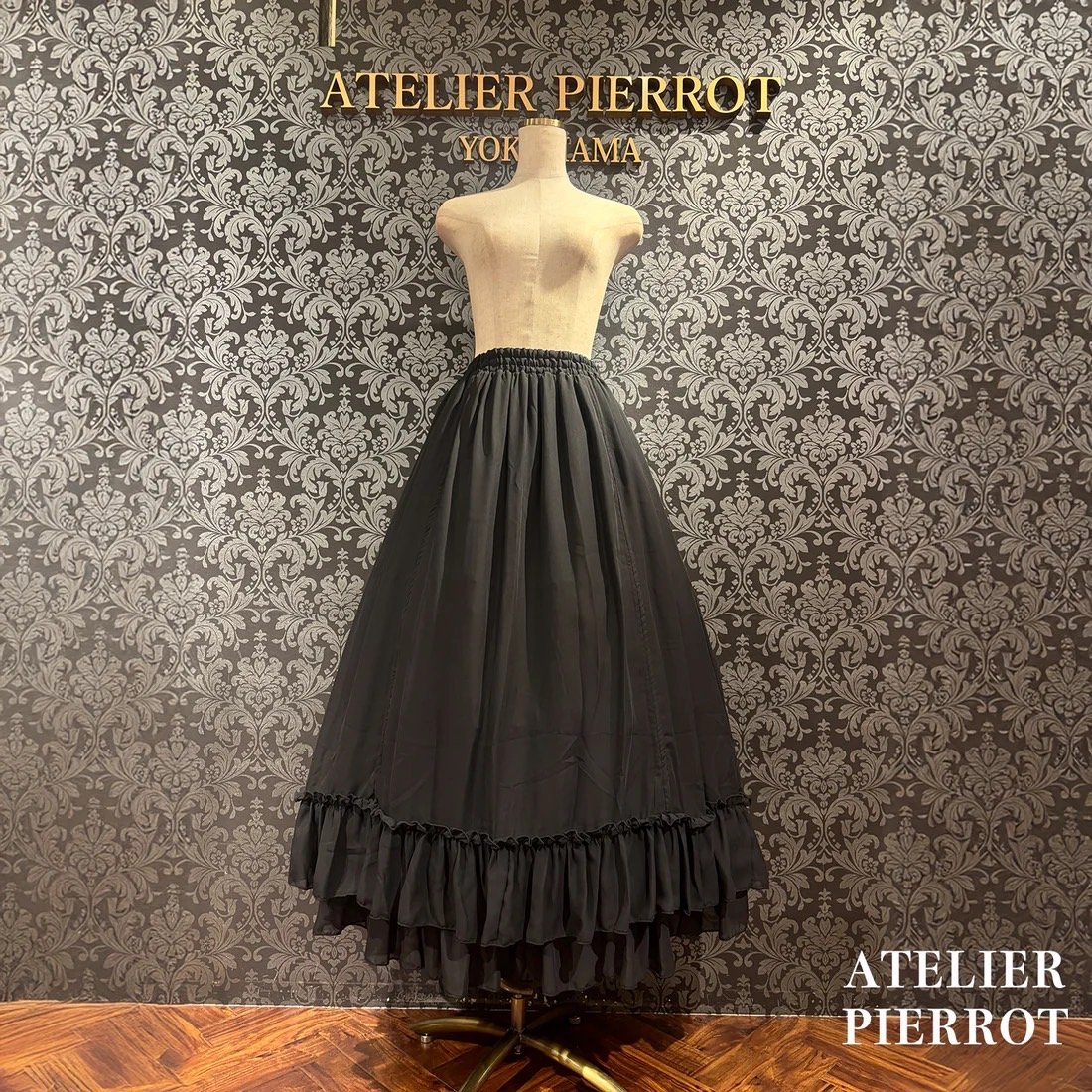 ATELIER PIERROT ロングバッスルスカート fit=scale-down,w=1200