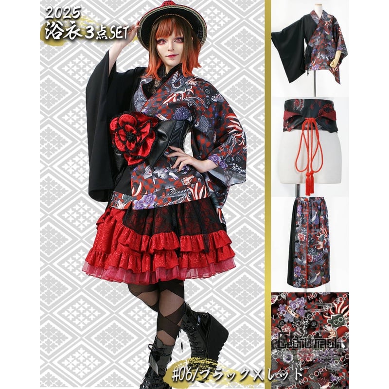Qutiefrash 2024浴衣セット QutieFrash official on X: 