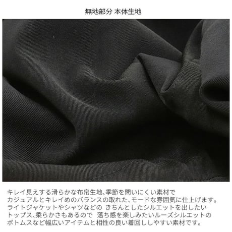 【Deorart】 [ジオメトリック柄] アジャスタ付 変形ユニセックス スカート（DRT2759）