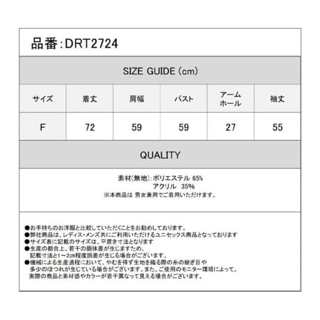 【Deorart】mofumofu シャギーニット・ オーバーサイズ・Vカーディガン（DRT2724）