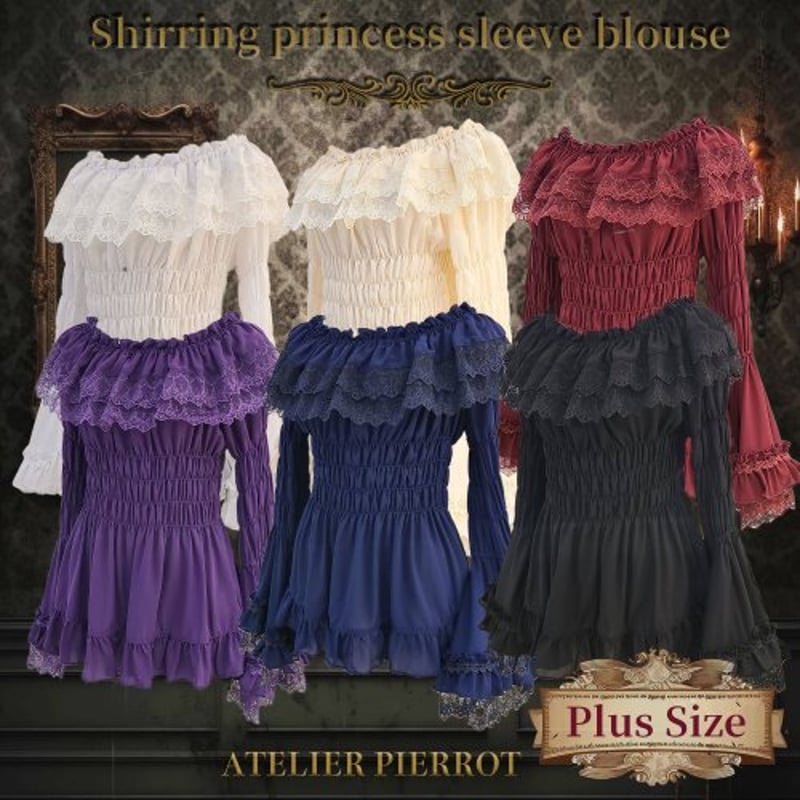 ATELIER Pierrot 姫袖シャーリングトップス ATELIER-PIERROT】Shirring princess sleeve blous